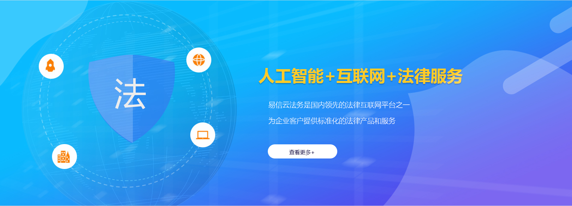 惠安律师在线咨询